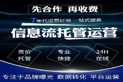 SEM推广案例：数据分析与优化